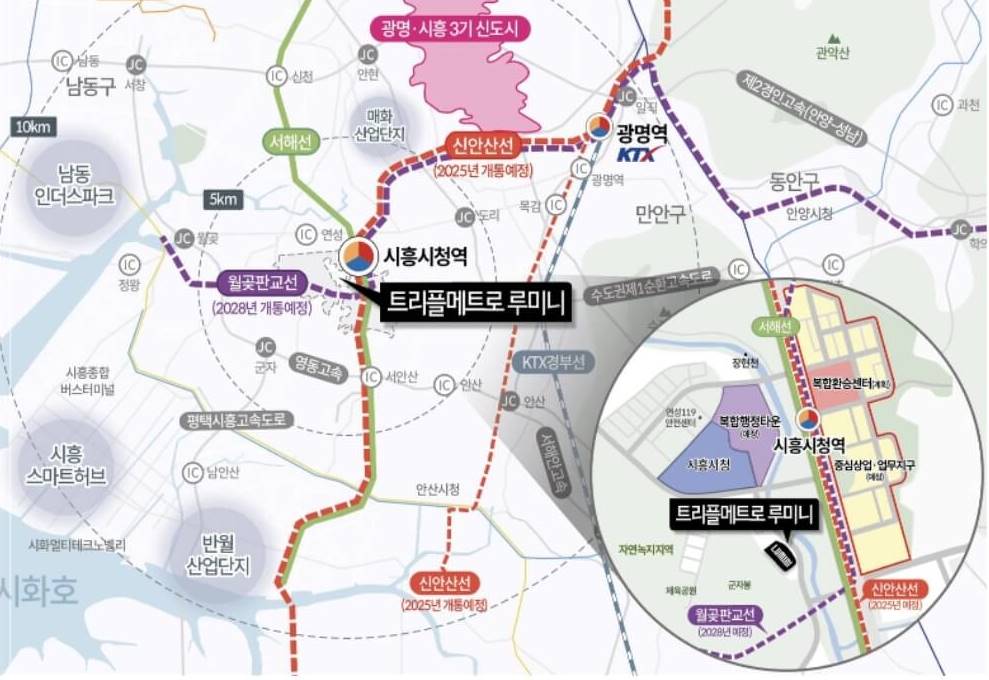 시흥시청역 루미니 (5).jpg