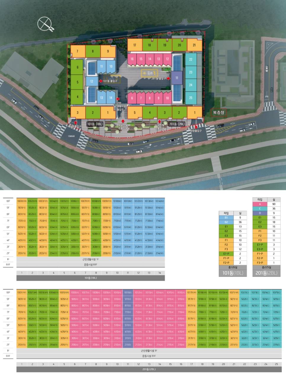 시흥시청역 루미니 (4).jpg