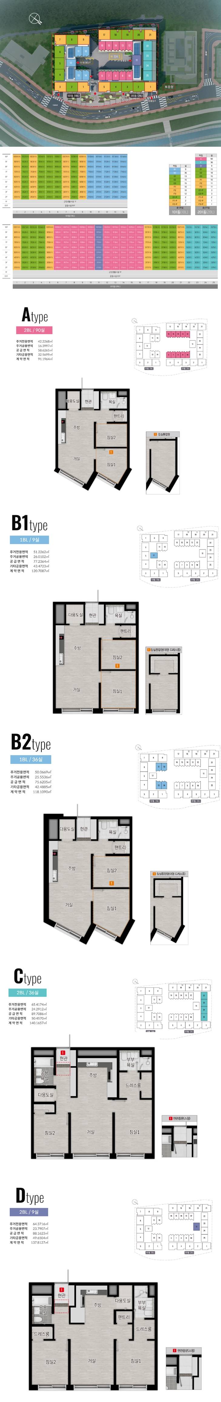 시흥시청역 루미니 (6).jpg